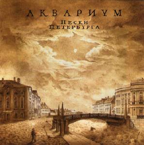Buy CD!